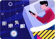 ��������һҽԺʧ��֢�Բ��������